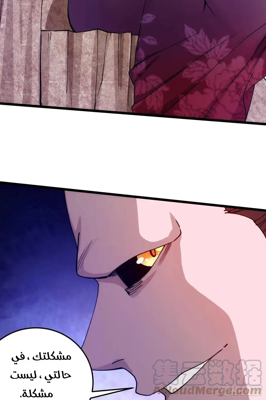 Son-in-Law Does Cheap Cultivation chapter 328 — page 16