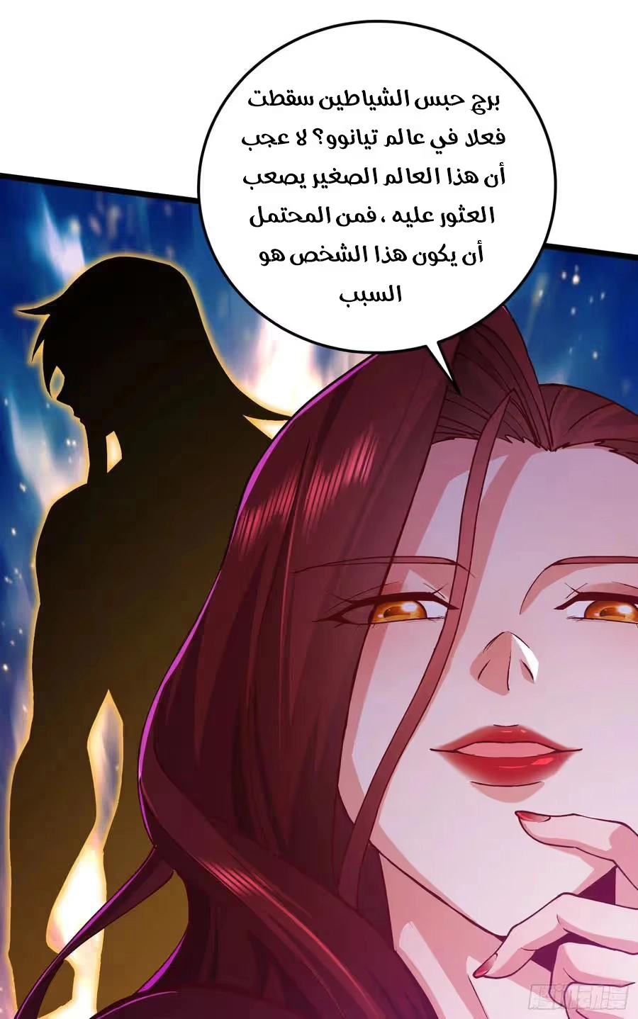 Son-in-Law Does Cheap Cultivation chapter 328 — page 19