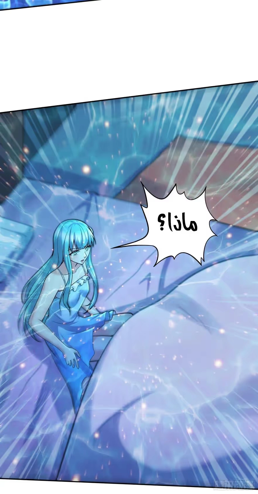 Son-in-Law Does Cheap Cultivation chapter 328 — page 25