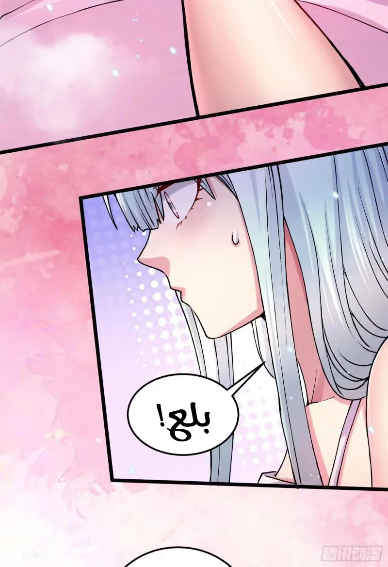 Son-in-Law Does Cheap Cultivation chapter 331 — page 25