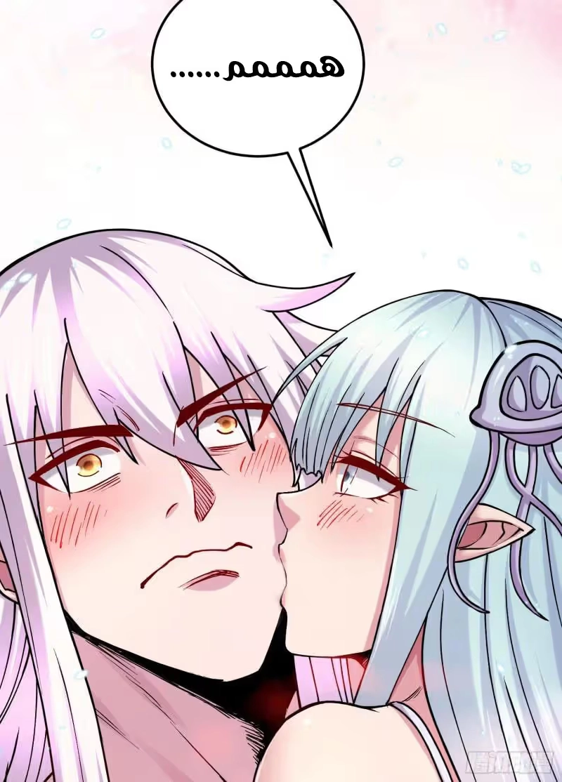 Son-in-Law Does Cheap Cultivation chapter 331 — page 26