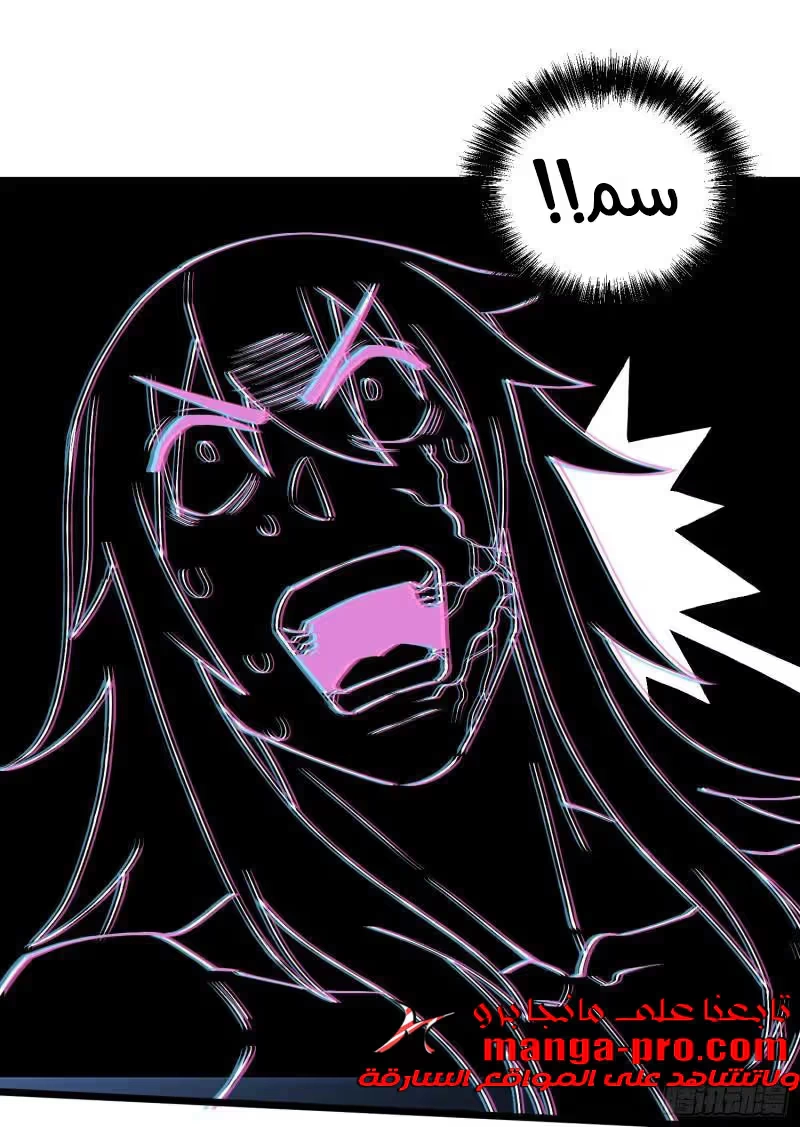 Son-in-Law Does Cheap Cultivation chapter 331 — page 28