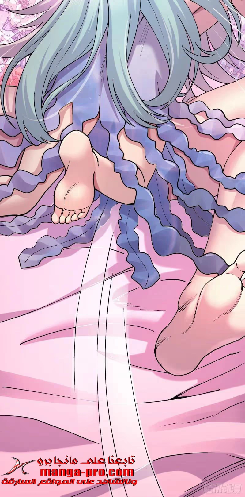 Son-in-Law Does Cheap Cultivation chapter 331 — page 35