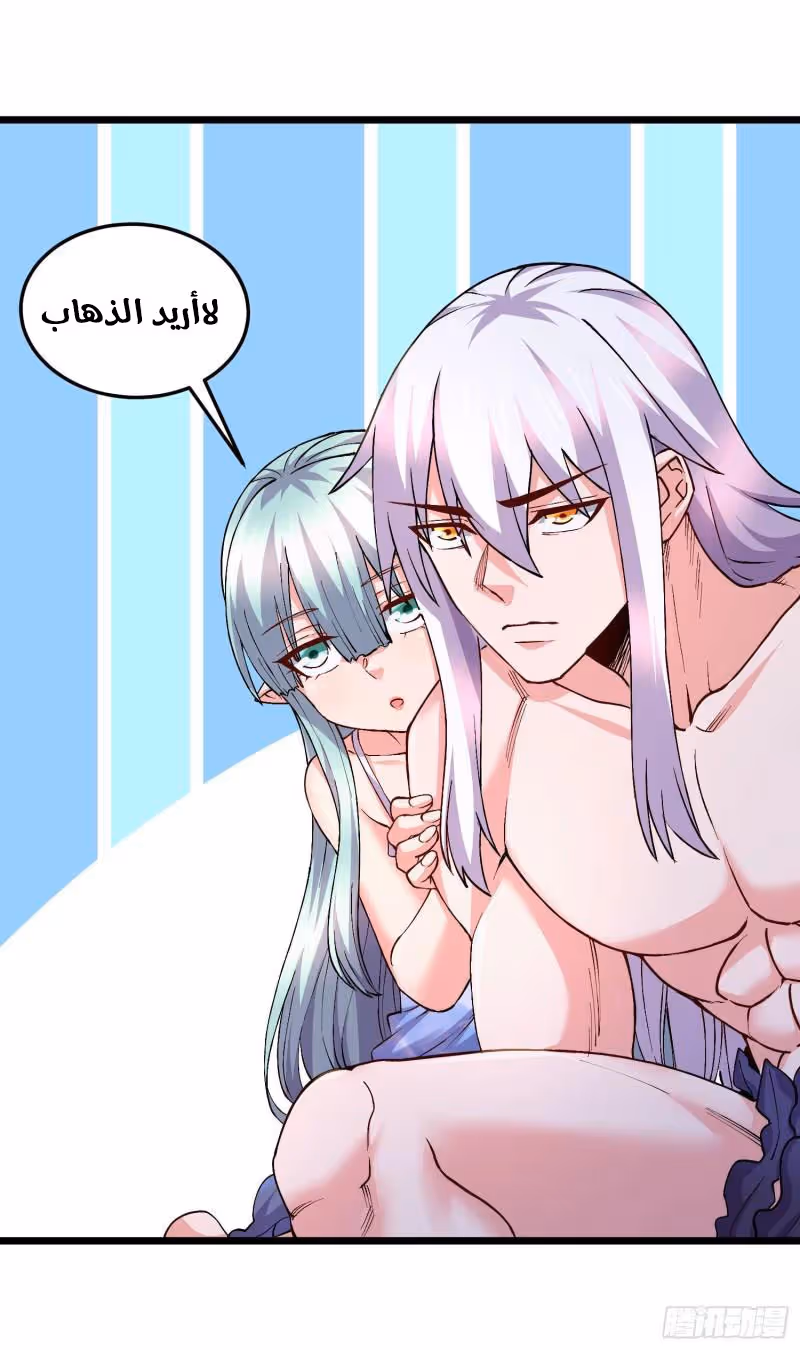 Son-in-Law Does Cheap Cultivation chapter 332 — page 2