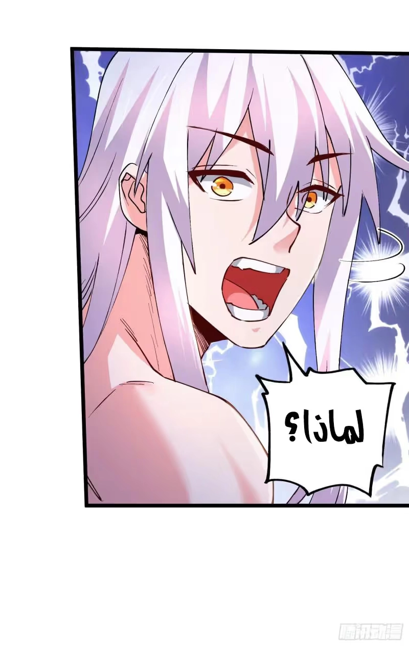 Son-in-Law Does Cheap Cultivation chapter 332 — page 9