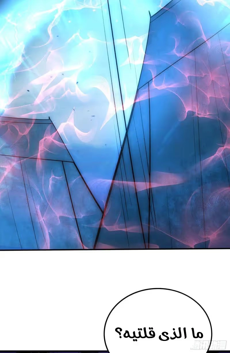 Son-in-Law Does Cheap Cultivation chapter 332 — page 33