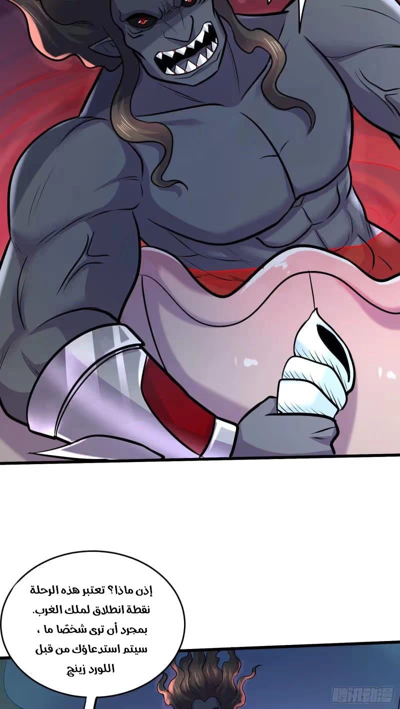 Son-in-Law Does Cheap Cultivation chapter 333 — page 18