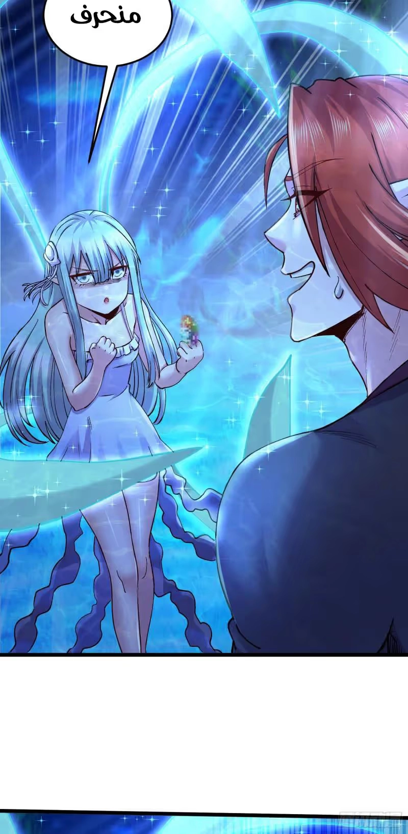 Son-in-Law Does Cheap Cultivation chapter 333 — page 28