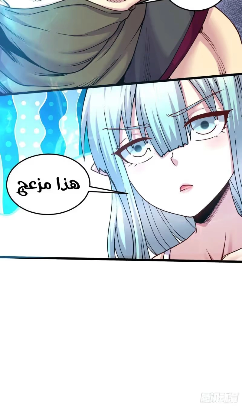 Son-in-Law Does Cheap Cultivation chapter 333 — page 37