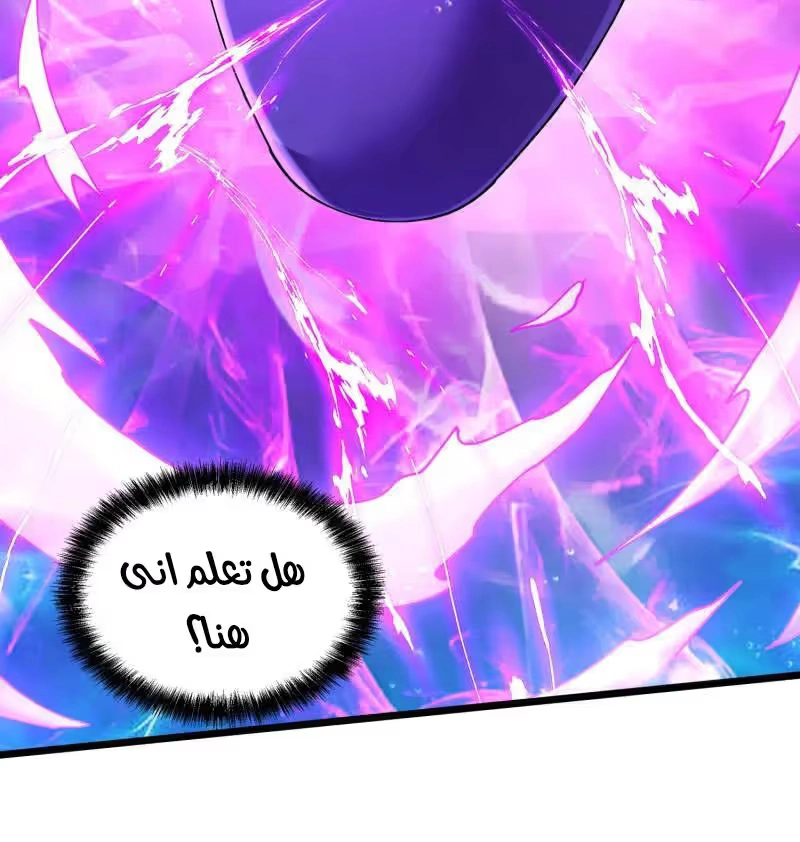 Son-in-Law Does Cheap Cultivation chapter 333 — page 40