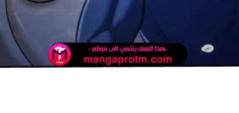Son-in-Law Does Cheap Cultivation الفصل 334 — صفحة 9