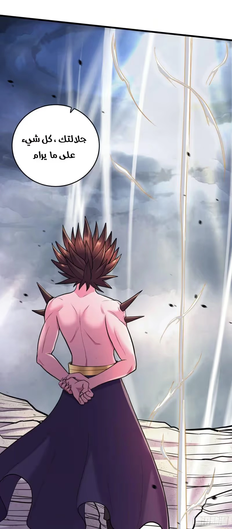 Son-in-Law Does Cheap Cultivation chapter 335 — page 10