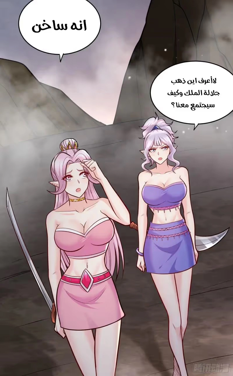 Son-in-Law Does Cheap Cultivation chapter 335 — page 21