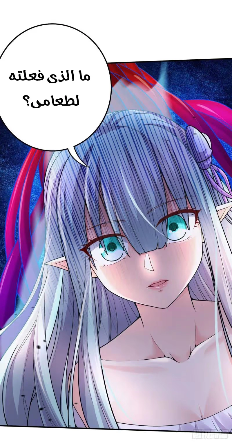 Son-in-Law Does Cheap Cultivation chapter 337 — page 9