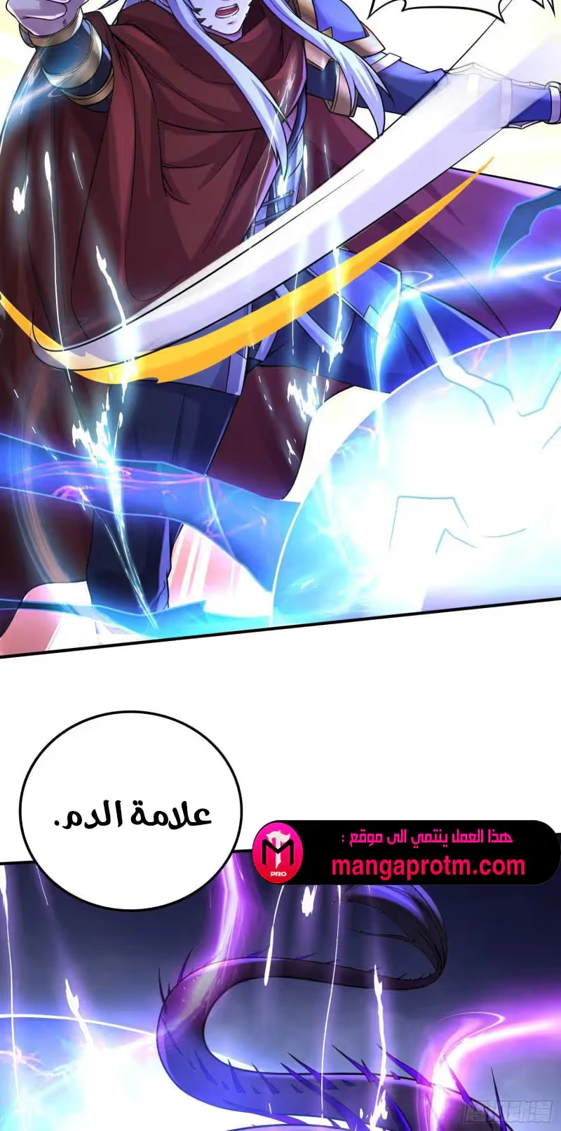 Son-in-Law Does Cheap Cultivation chapter 337 — page 27