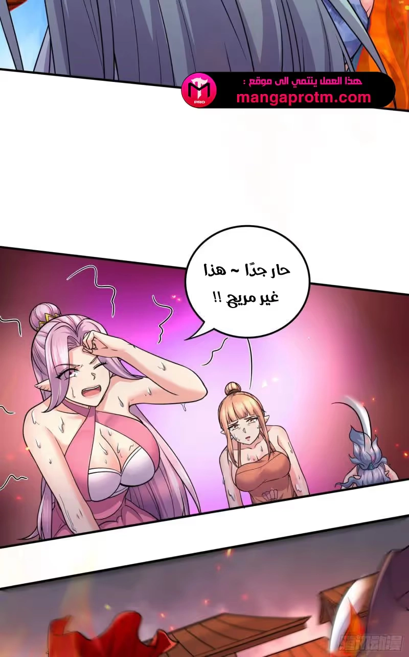 Son-in-Law Does Cheap Cultivation chapter 339 — page 8