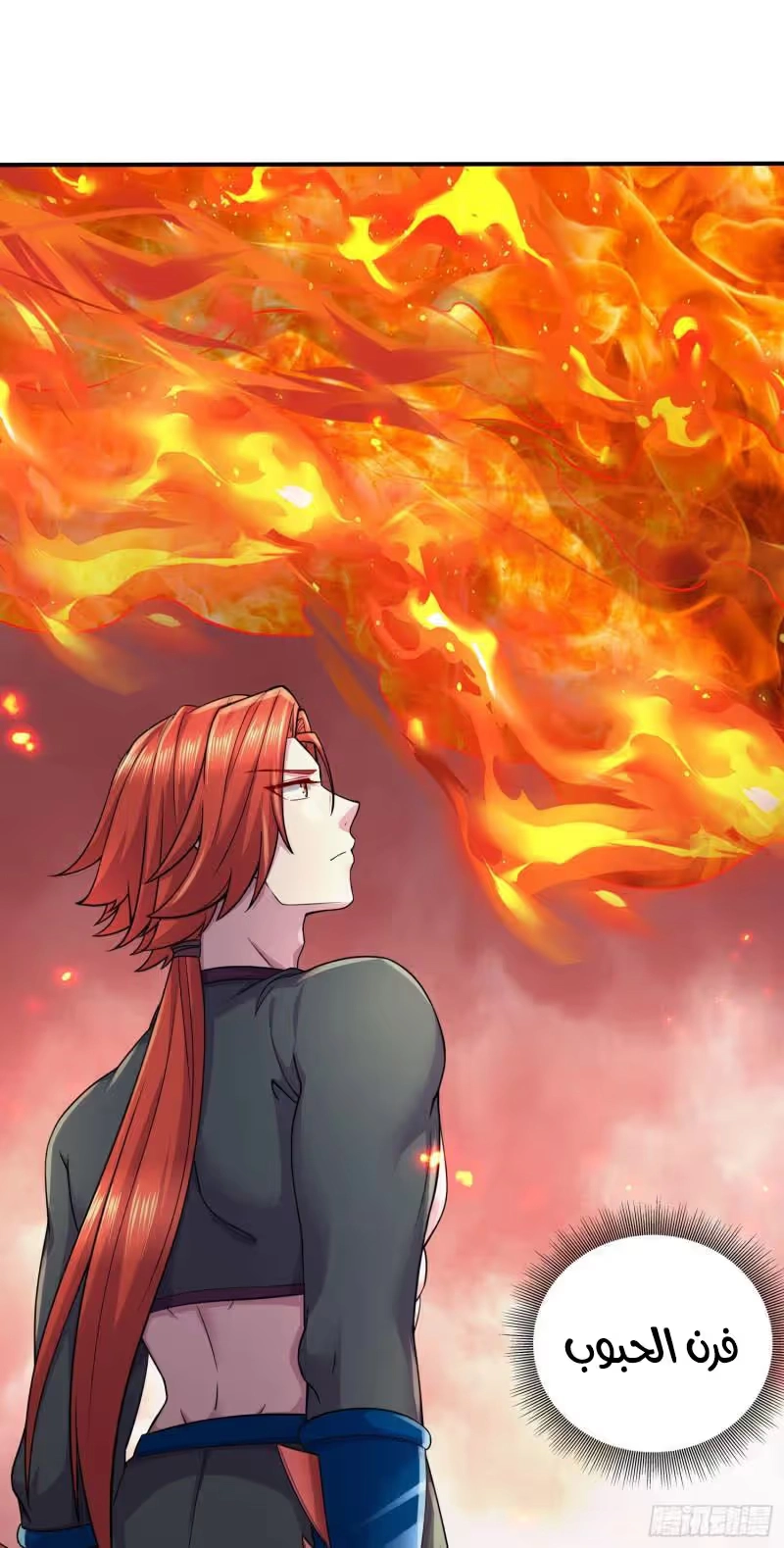 Son-in-Law Does Cheap Cultivation chapter 339 — page 10