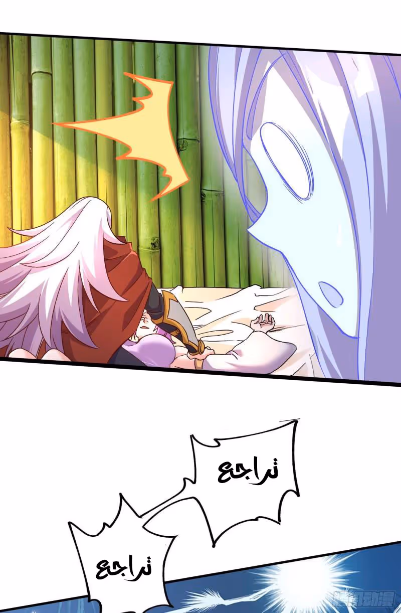 Son-in-Law Does Cheap Cultivation chapter 343 — page 2