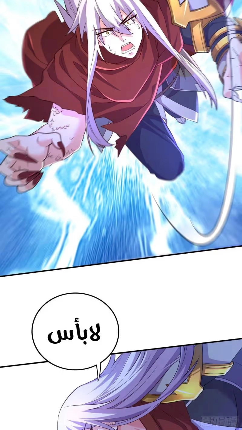 Son-in-Law Does Cheap Cultivation chapter 343 — page 18