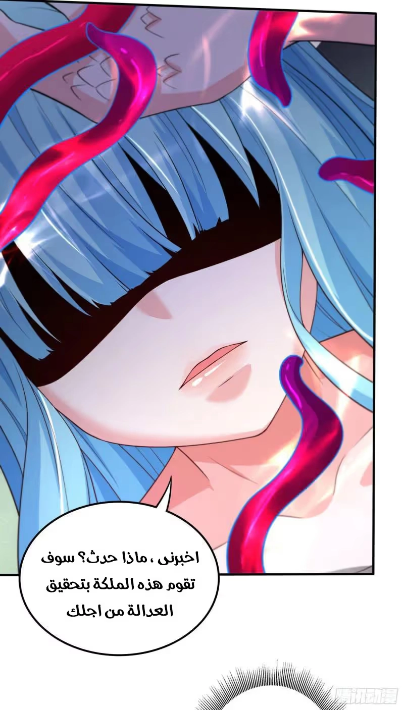Son-in-Law Does Cheap Cultivation chapter 343 — page 21