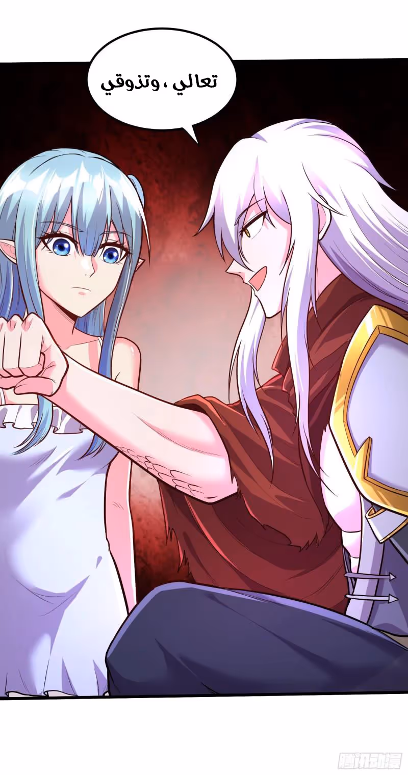Son-in-Law Does Cheap Cultivation chapter 344 — page 2