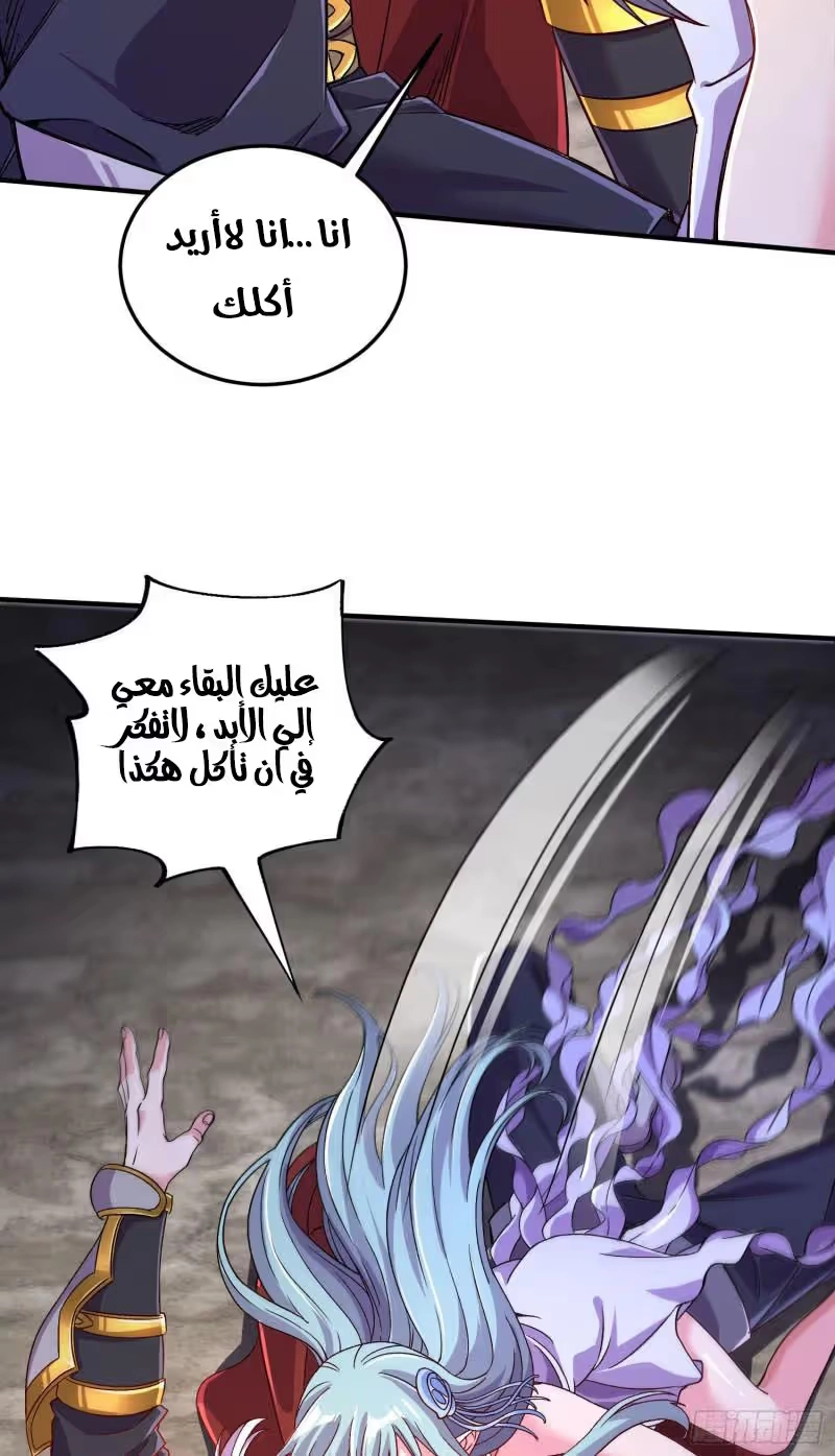 Son-in-Law Does Cheap Cultivation chapter 344 — page 10