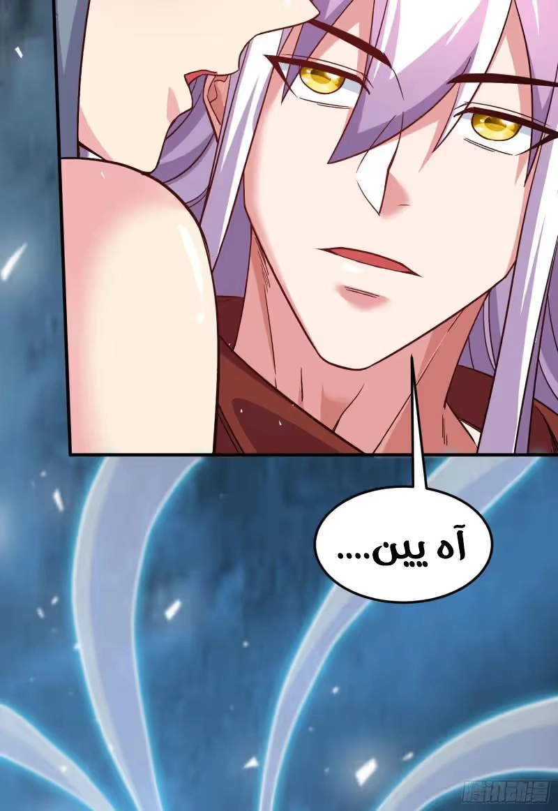 Son-in-Law Does Cheap Cultivation chapter 344 — page 14