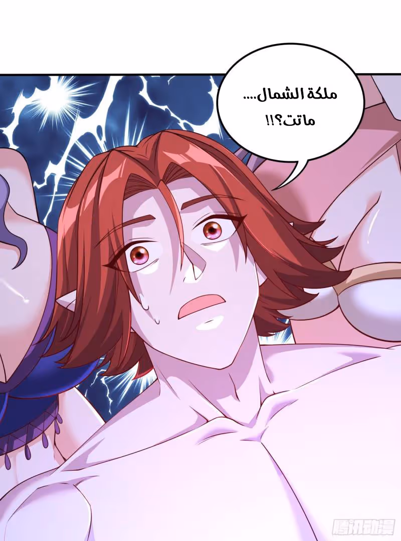 Son-in-Law Does Cheap Cultivation chapter 357 — page 3