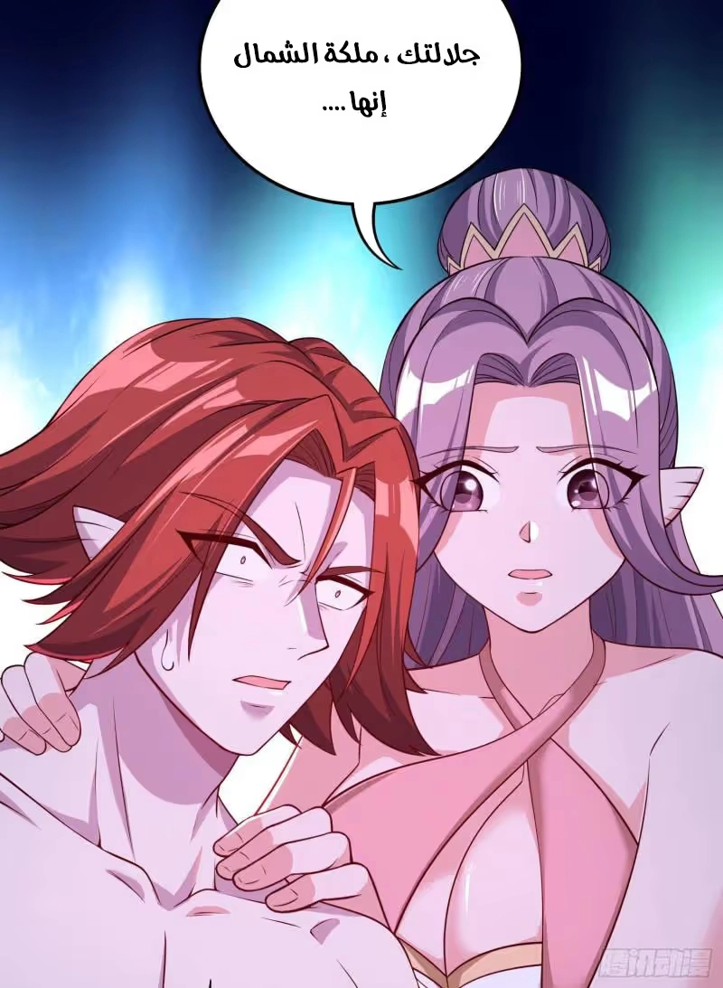 Son-in-Law Does Cheap Cultivation chapter 357 — page 6