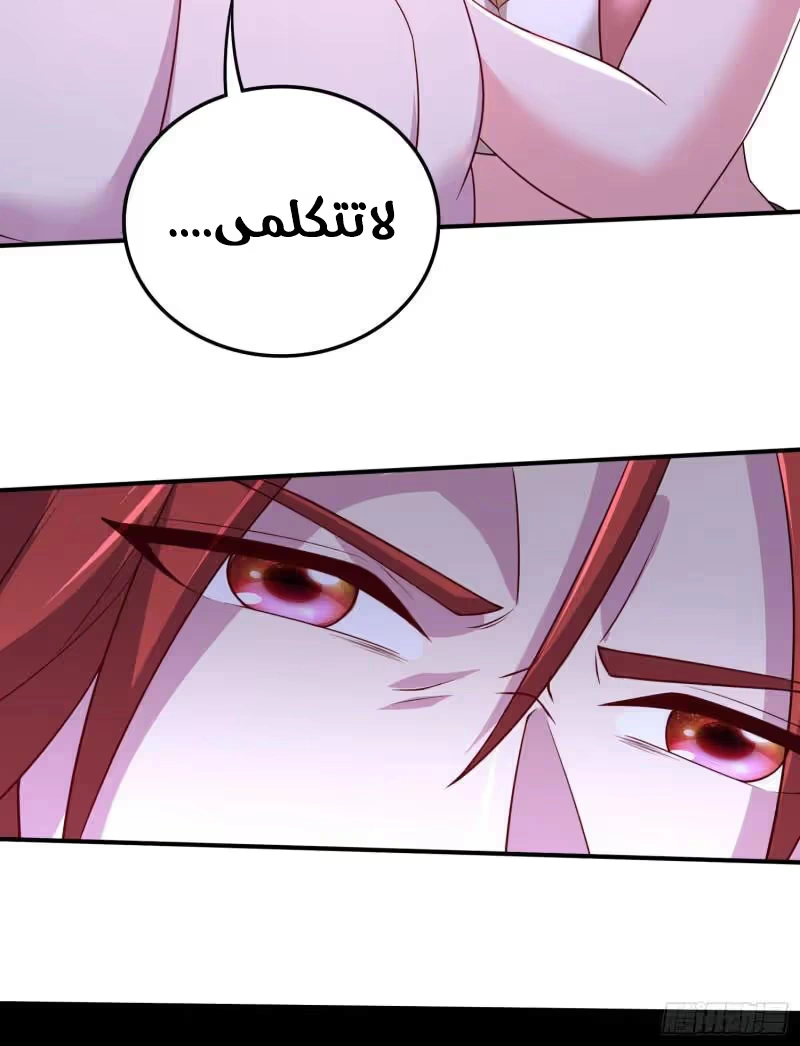 Son-in-Law Does Cheap Cultivation chapter 357 — page 7