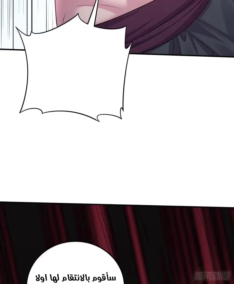 Son-in-Law Does Cheap Cultivation chapter 357 — page 20