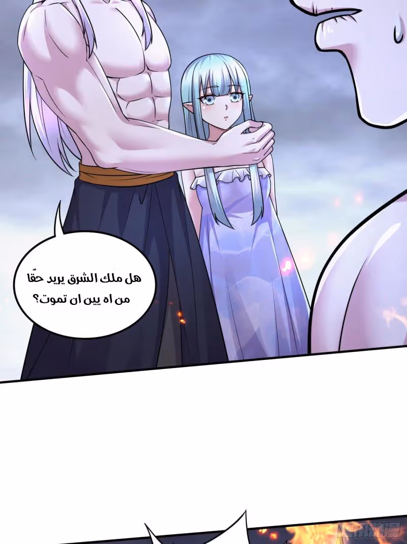 Son-in-Law Does Cheap Cultivation chapter 358 — page 4