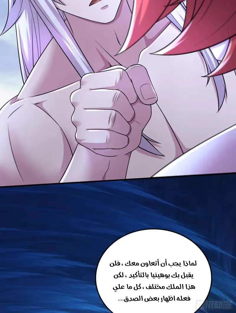 Son-in-Law Does Cheap Cultivation chapter 358 — page 11