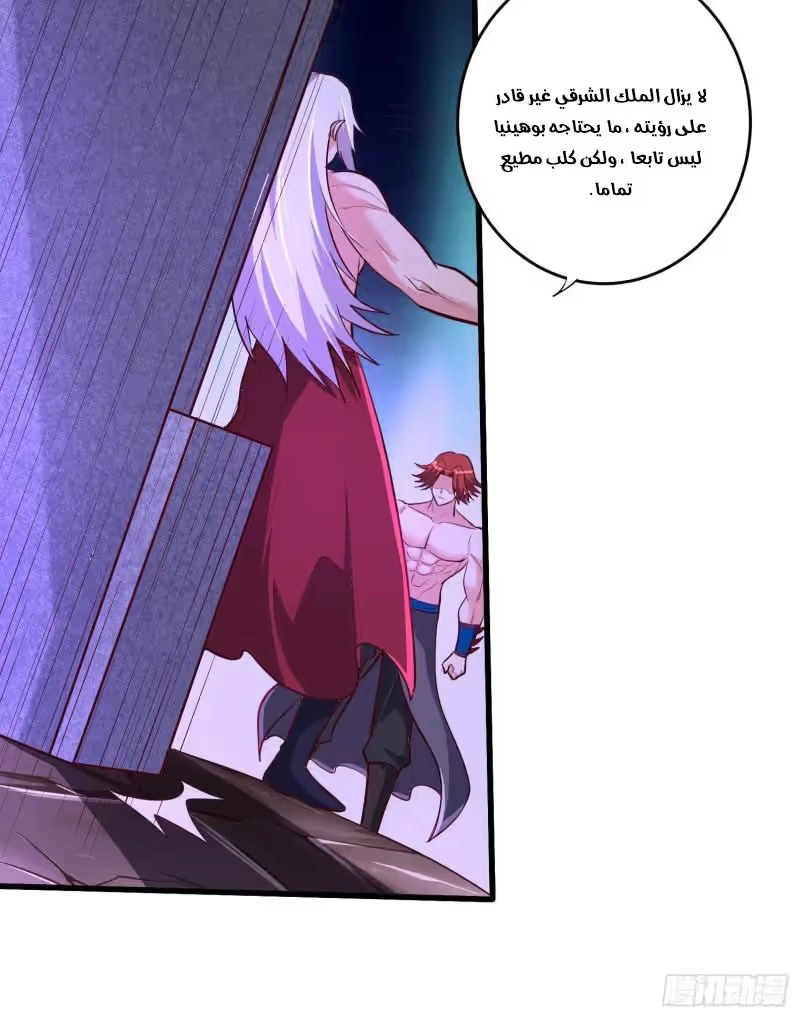 Son-in-Law Does Cheap Cultivation chapter 358 — page 15