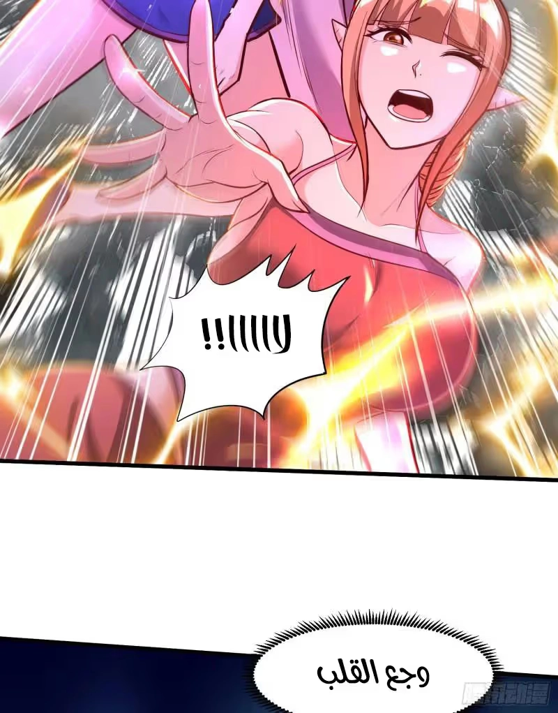 Son-in-Law Does Cheap Cultivation chapter 358 — page 22