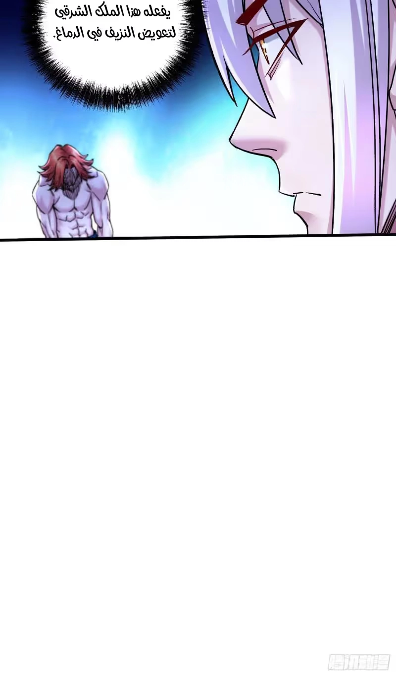Son-in-Law Does Cheap Cultivation chapter 358 — page 36