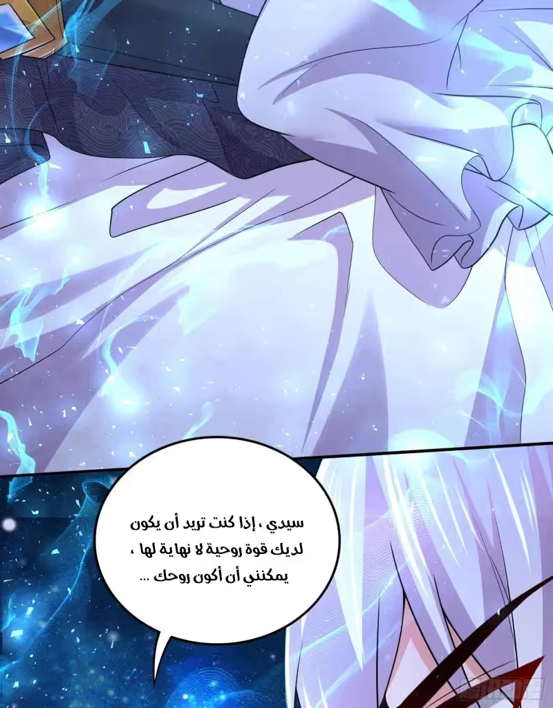 Son-in-Law Does Cheap Cultivation chapter 359 — page 20
