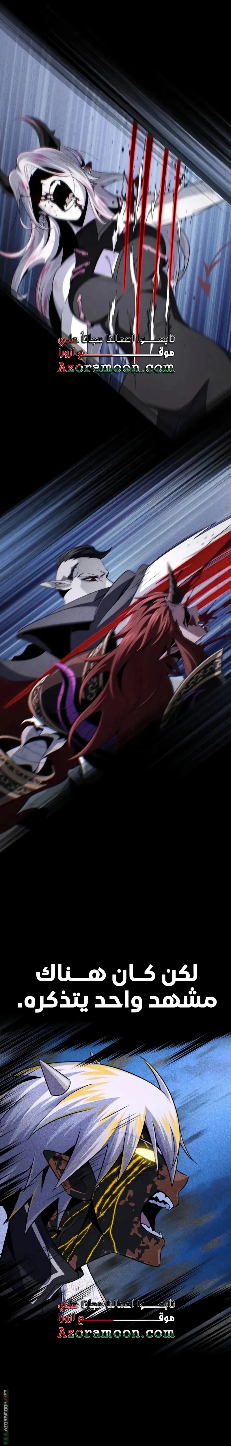 The Dark Magician Transmigrates After 66666 Years الفصل 156 — صفحة 34