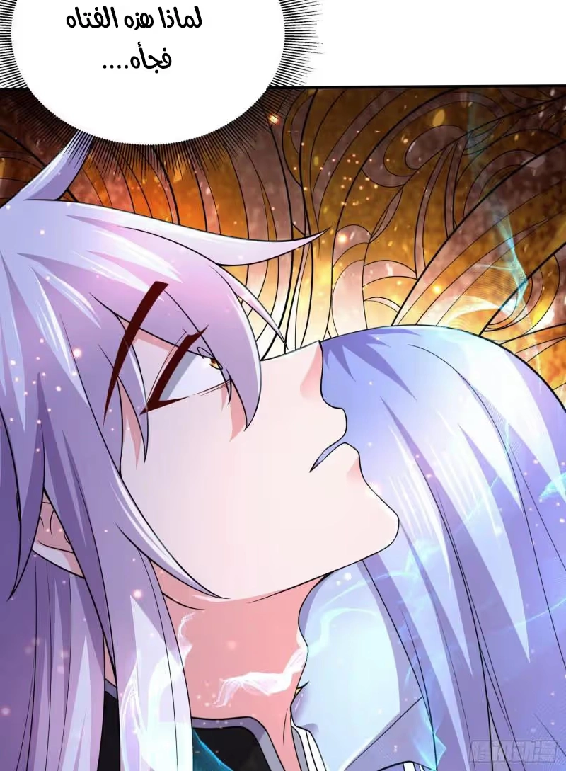 Son-in-Law Does Cheap Cultivation chapter 360 — page 8