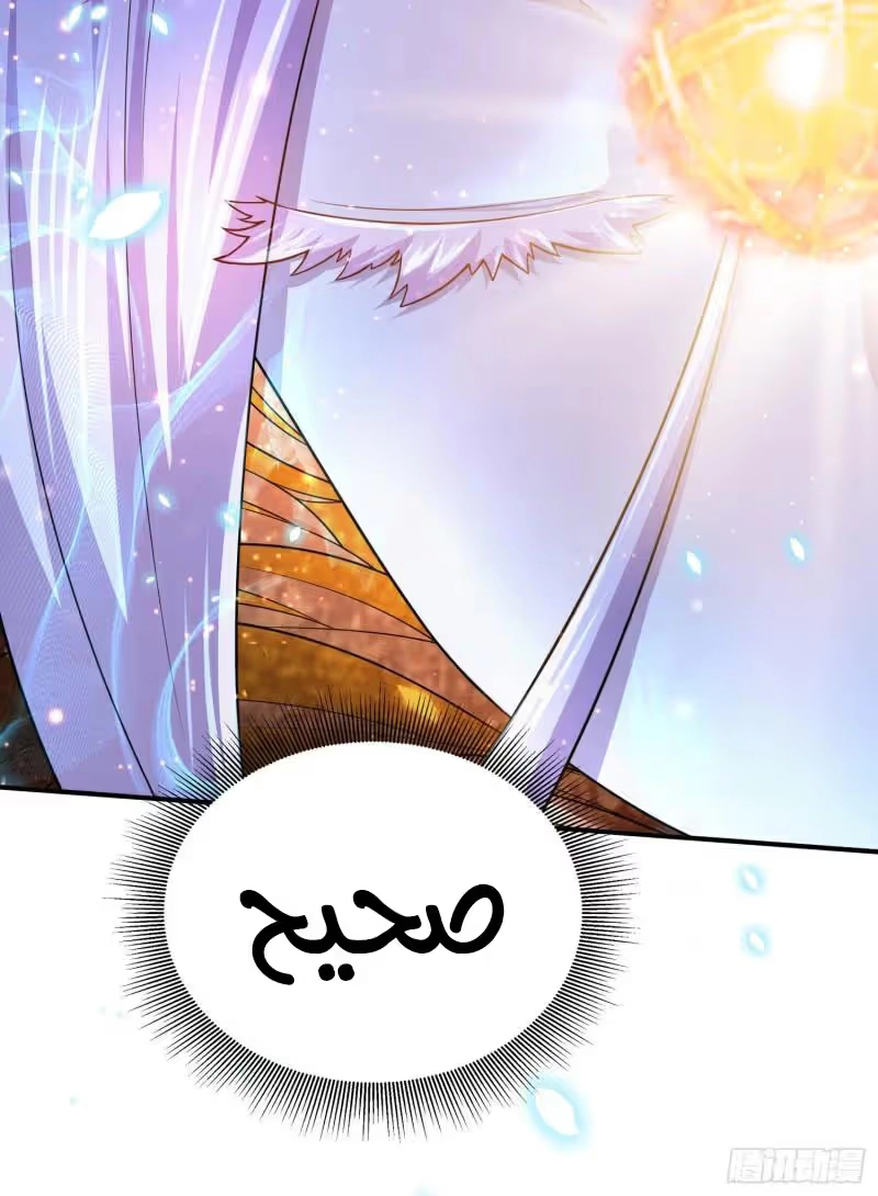 Son-in-Law Does Cheap Cultivation chapter 360 — page 10