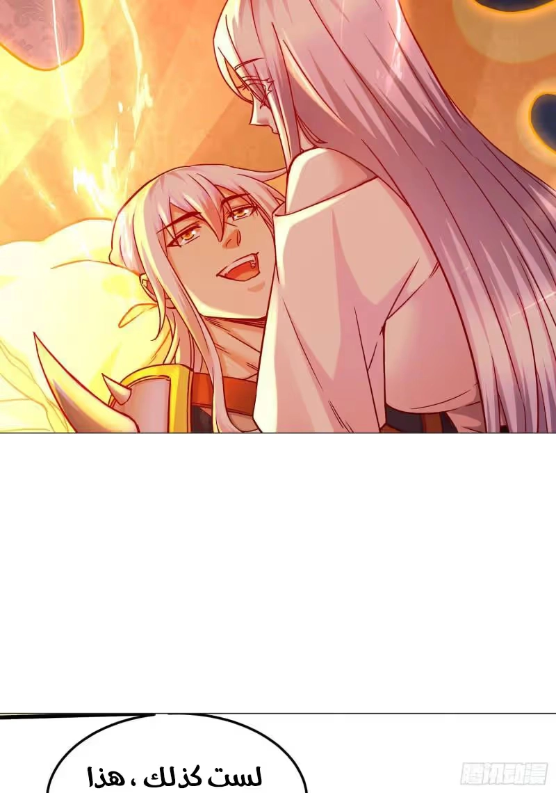 Son-in-Law Does Cheap Cultivation chapter 360 — page 26