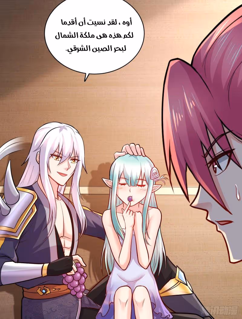 Son-in-Law Does Cheap Cultivation chapter 362 — page 5