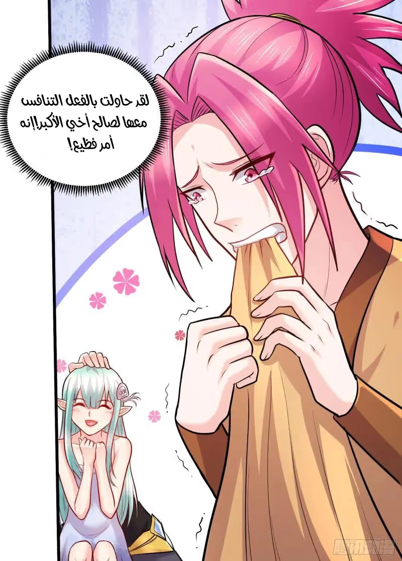 Son-in-Law Does Cheap Cultivation chapter 362 — page 8