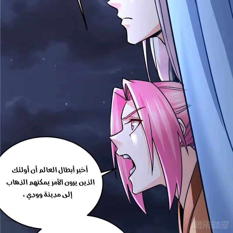 Son-in-Law Does Cheap Cultivation chapter 362 — page 22