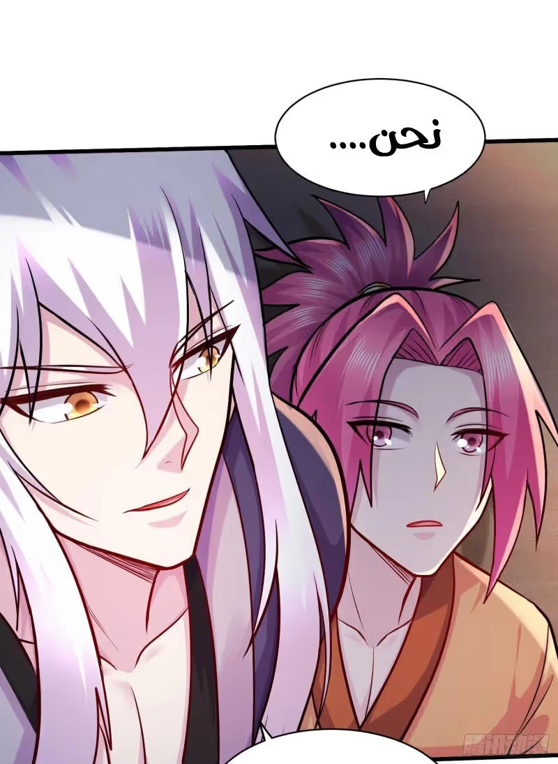 Son-in-Law Does Cheap Cultivation chapter 362 — page 24