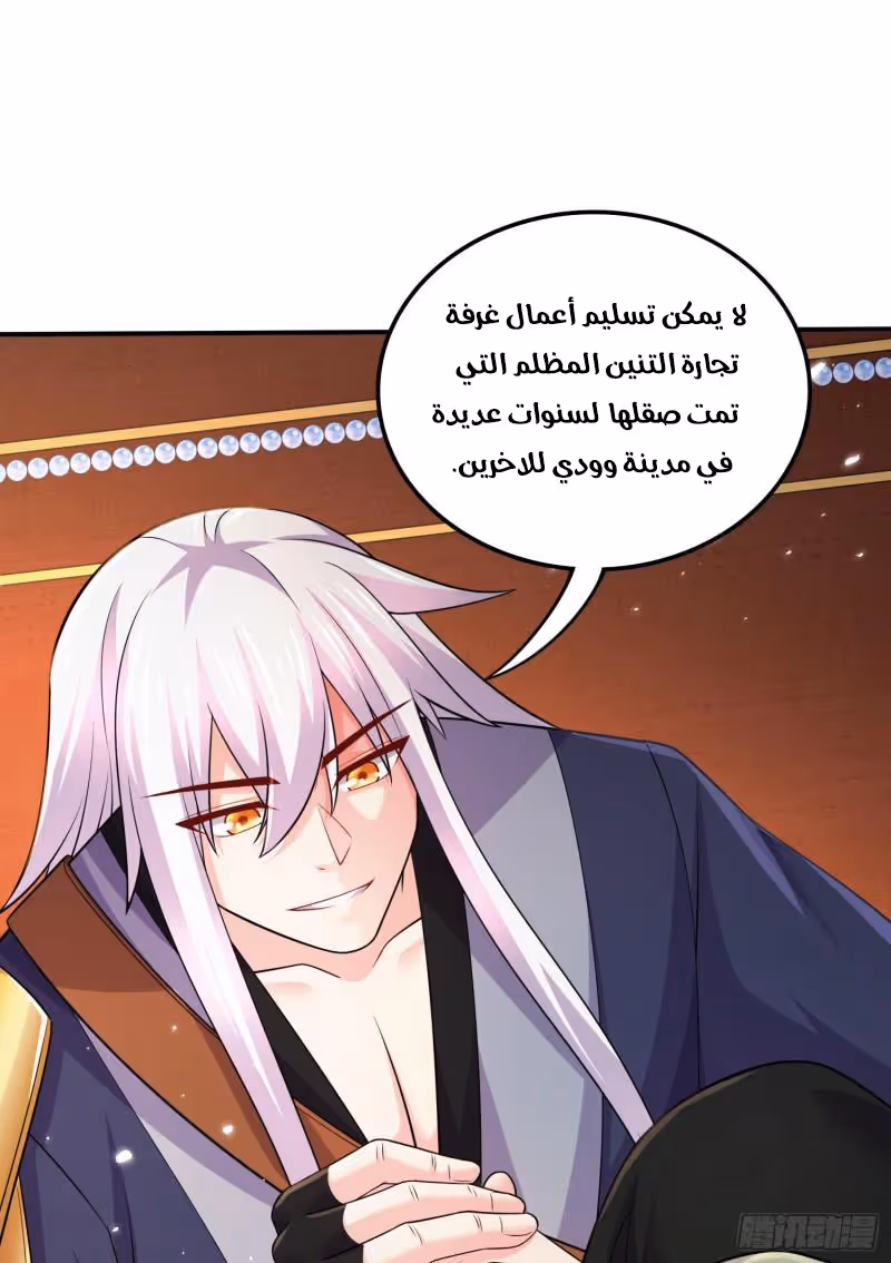 Son-in-Law Does Cheap Cultivation الفصل 365 — صفحة 3