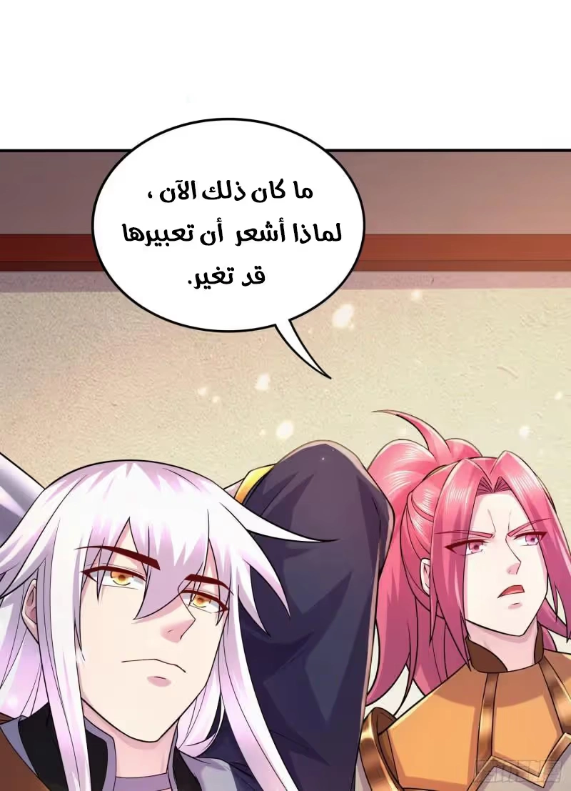 Son-in-Law Does Cheap Cultivation الفصل 365 — صفحة 14