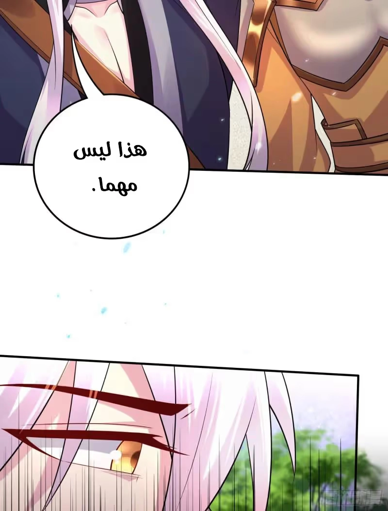 Son-in-Law Does Cheap Cultivation الفصل 365 — صفحة 15