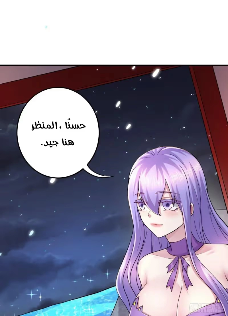 Son-in-Law Does Cheap Cultivation الفصل 365 — صفحة 24