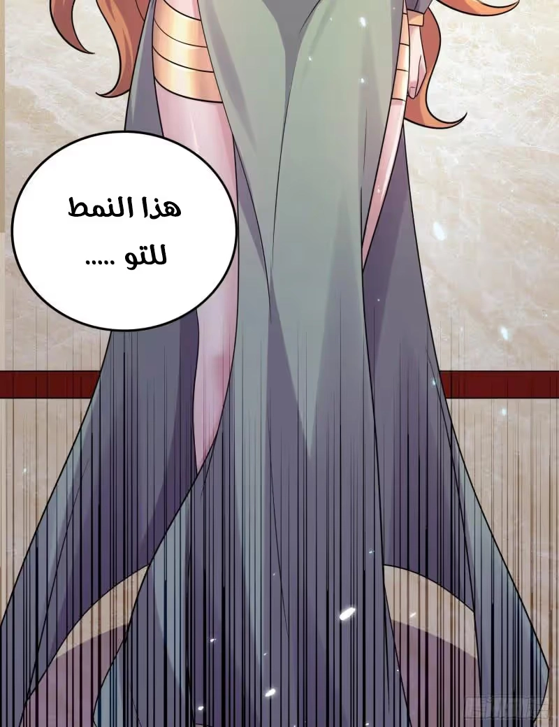 Son-in-Law Does Cheap Cultivation الفصل 365 — صفحة 29